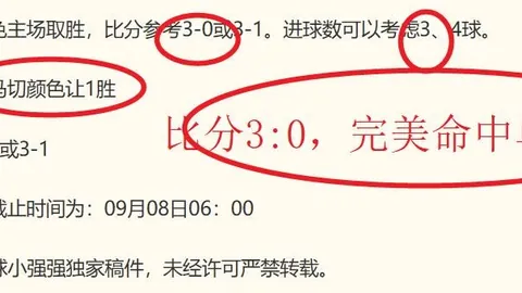 电竞新品，性能再升级引关注